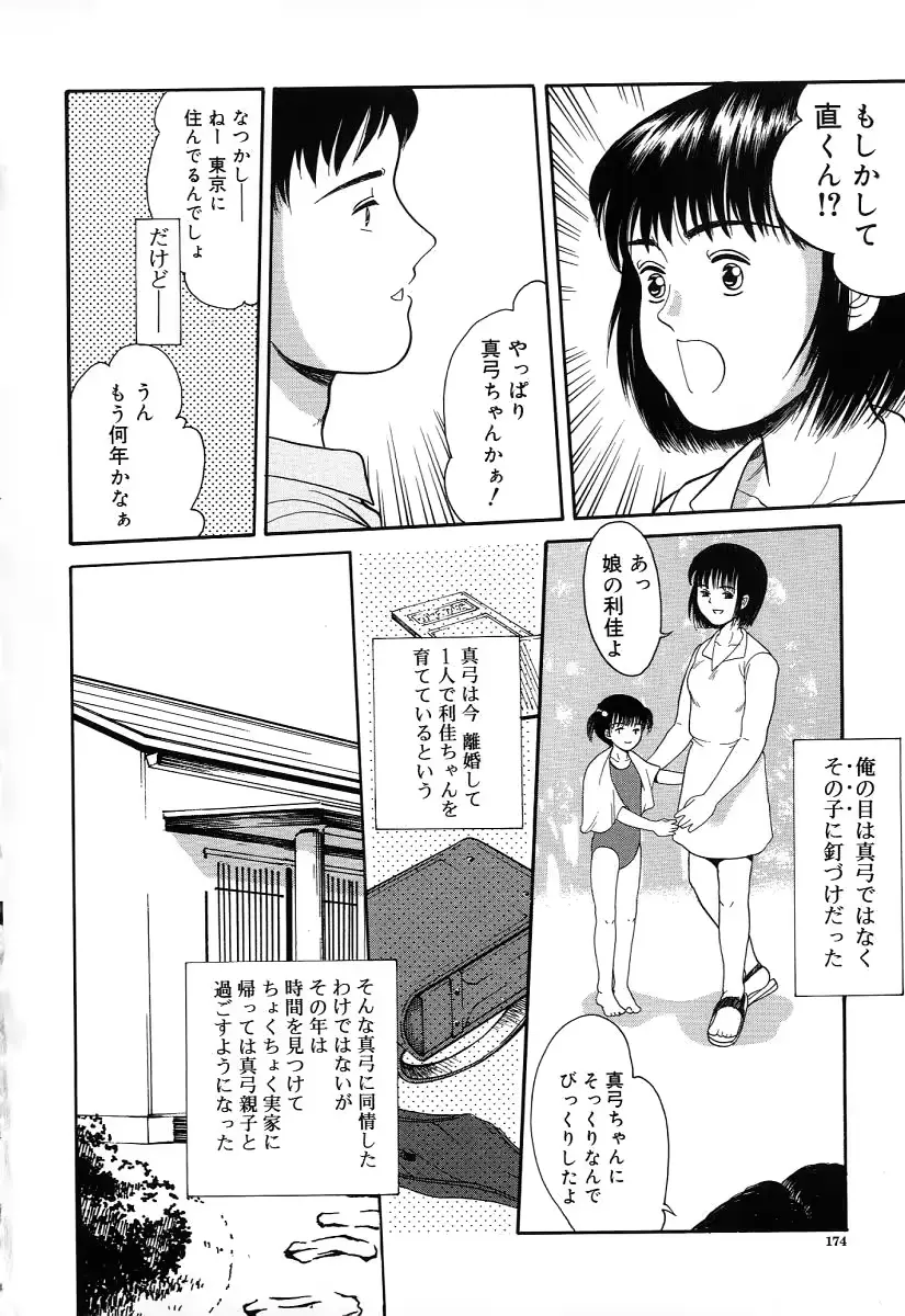 웹툰 이미지 173