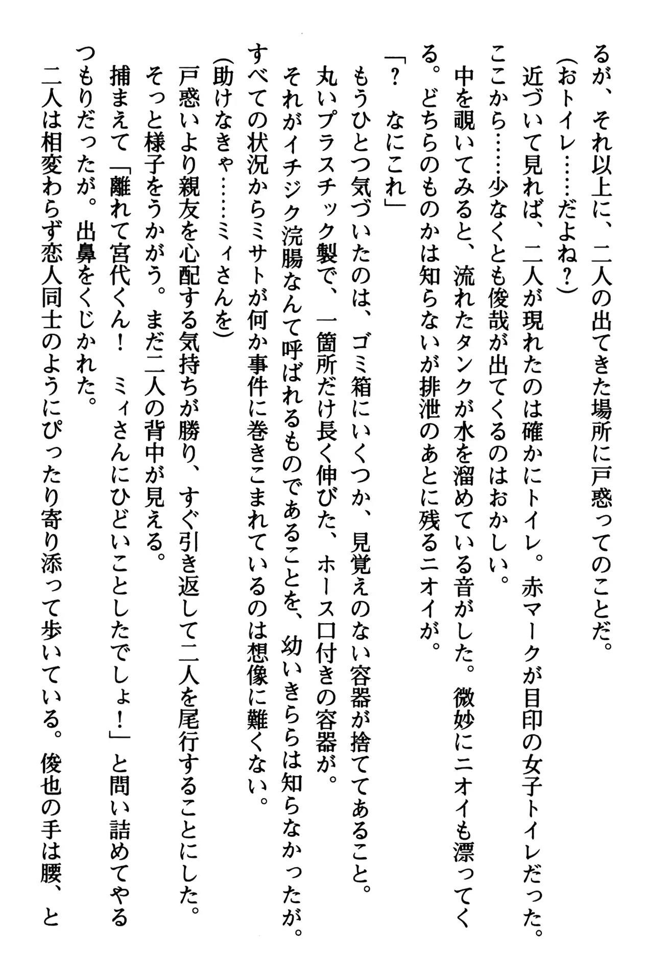 웹툰 이미지 35