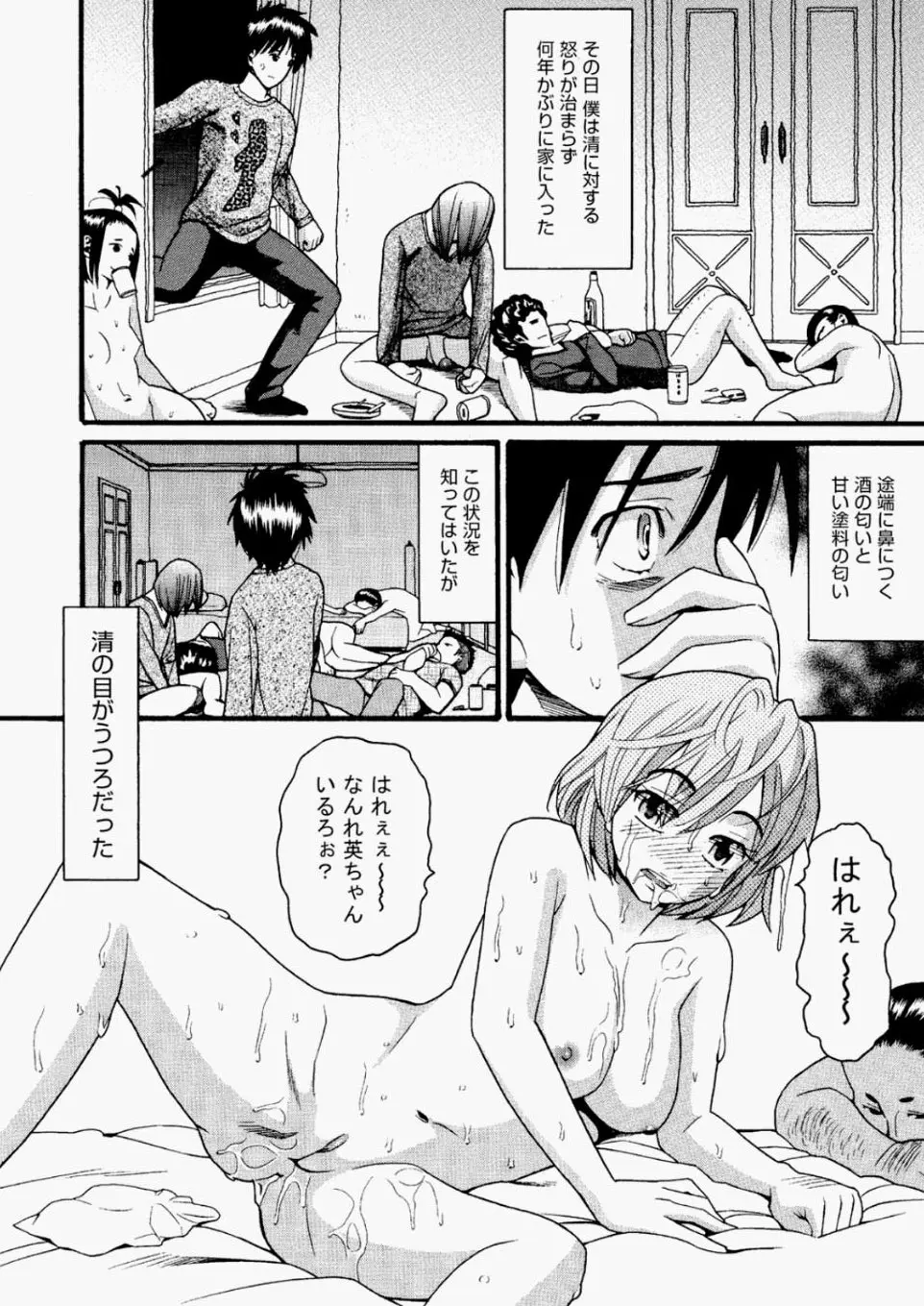 웹툰 이미지 274