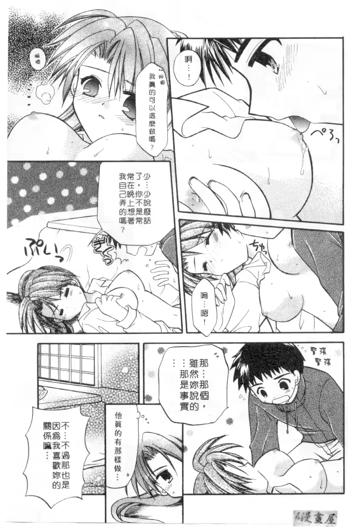 웹툰 이미지 61
