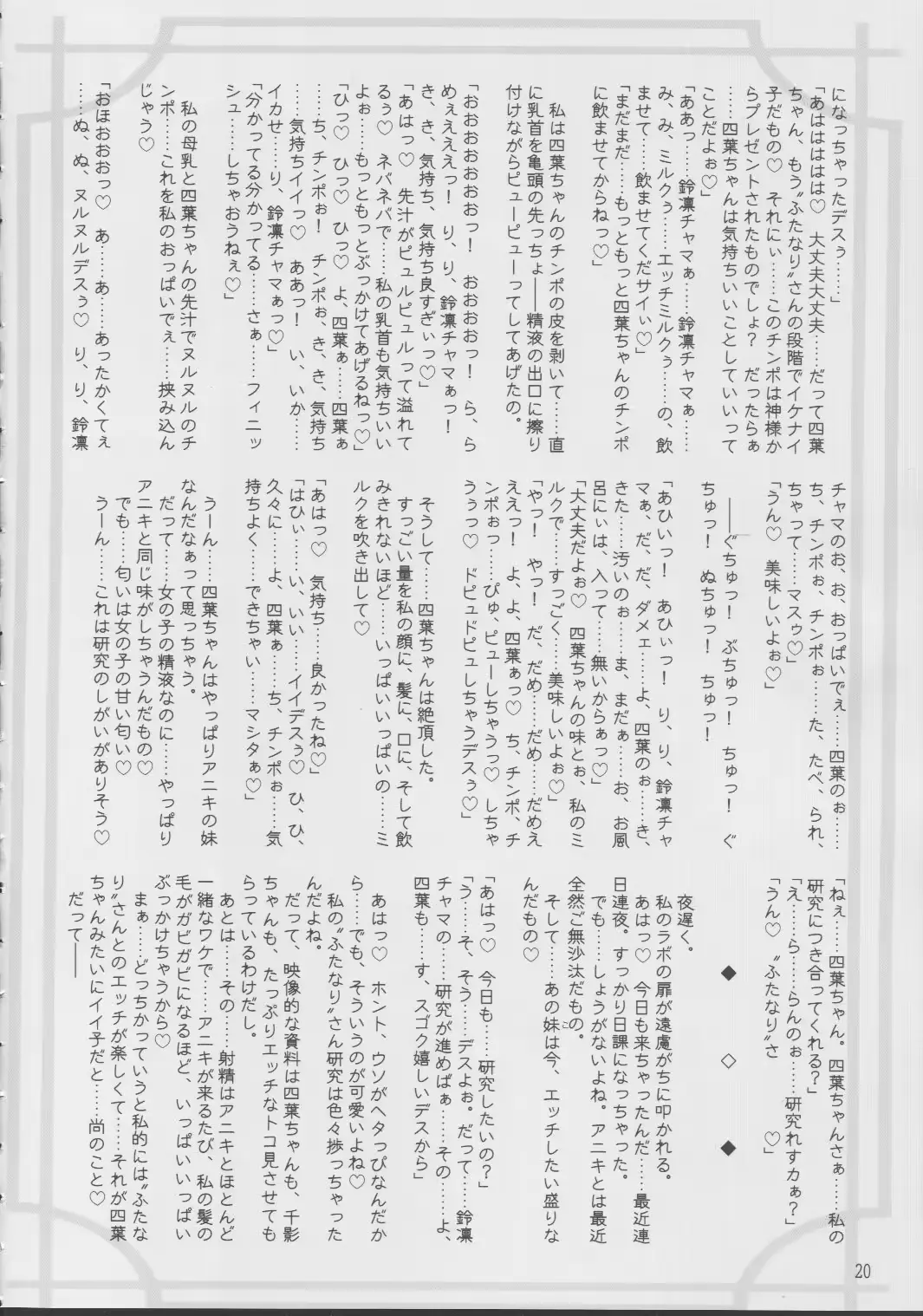 웹툰 이미지 18
