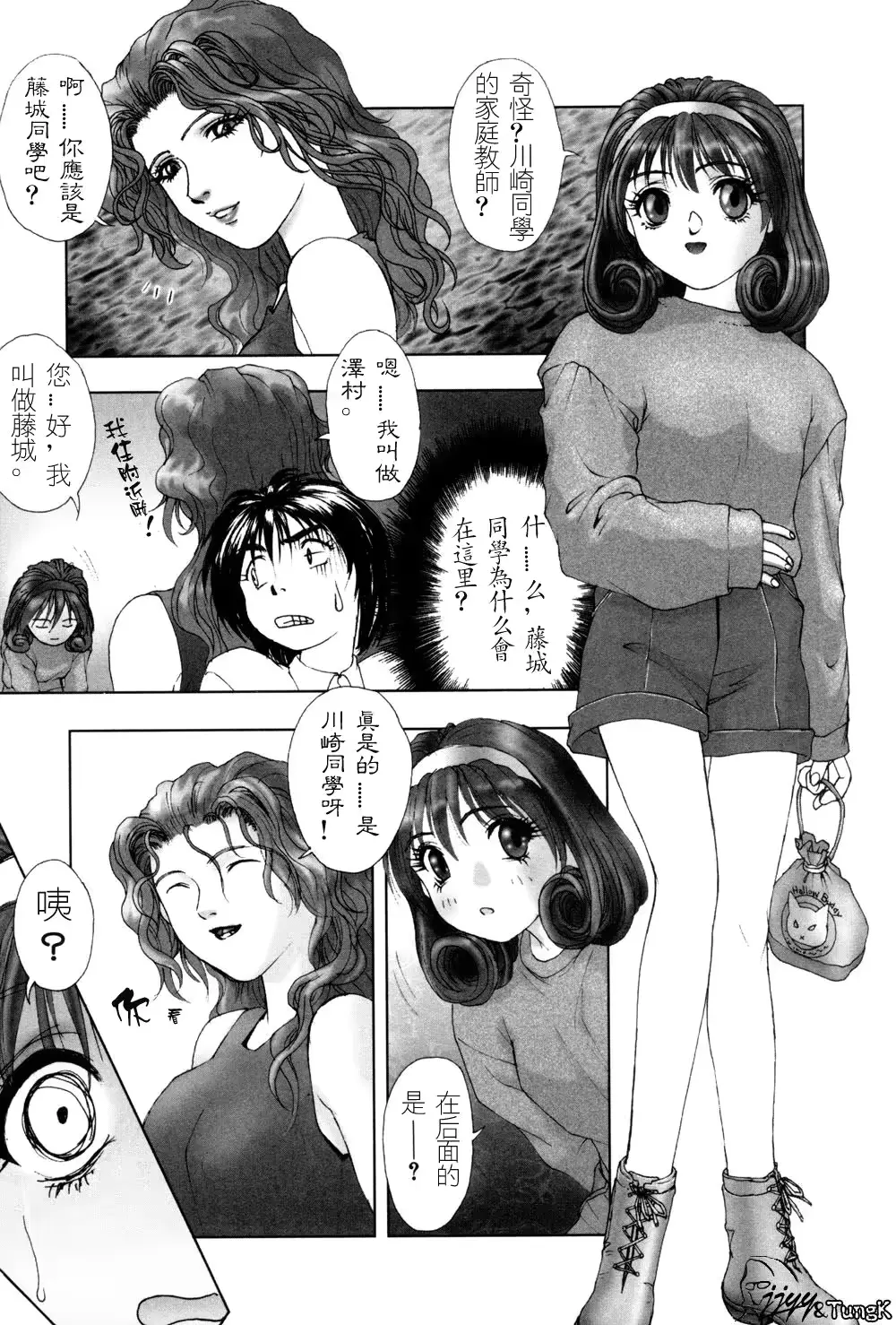웹툰 이미지 120