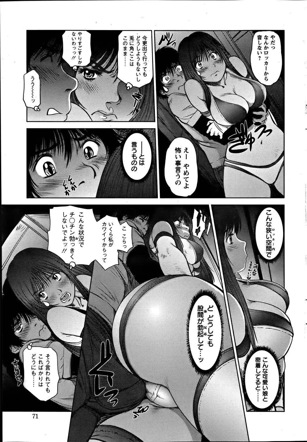 웹툰 이미지 70