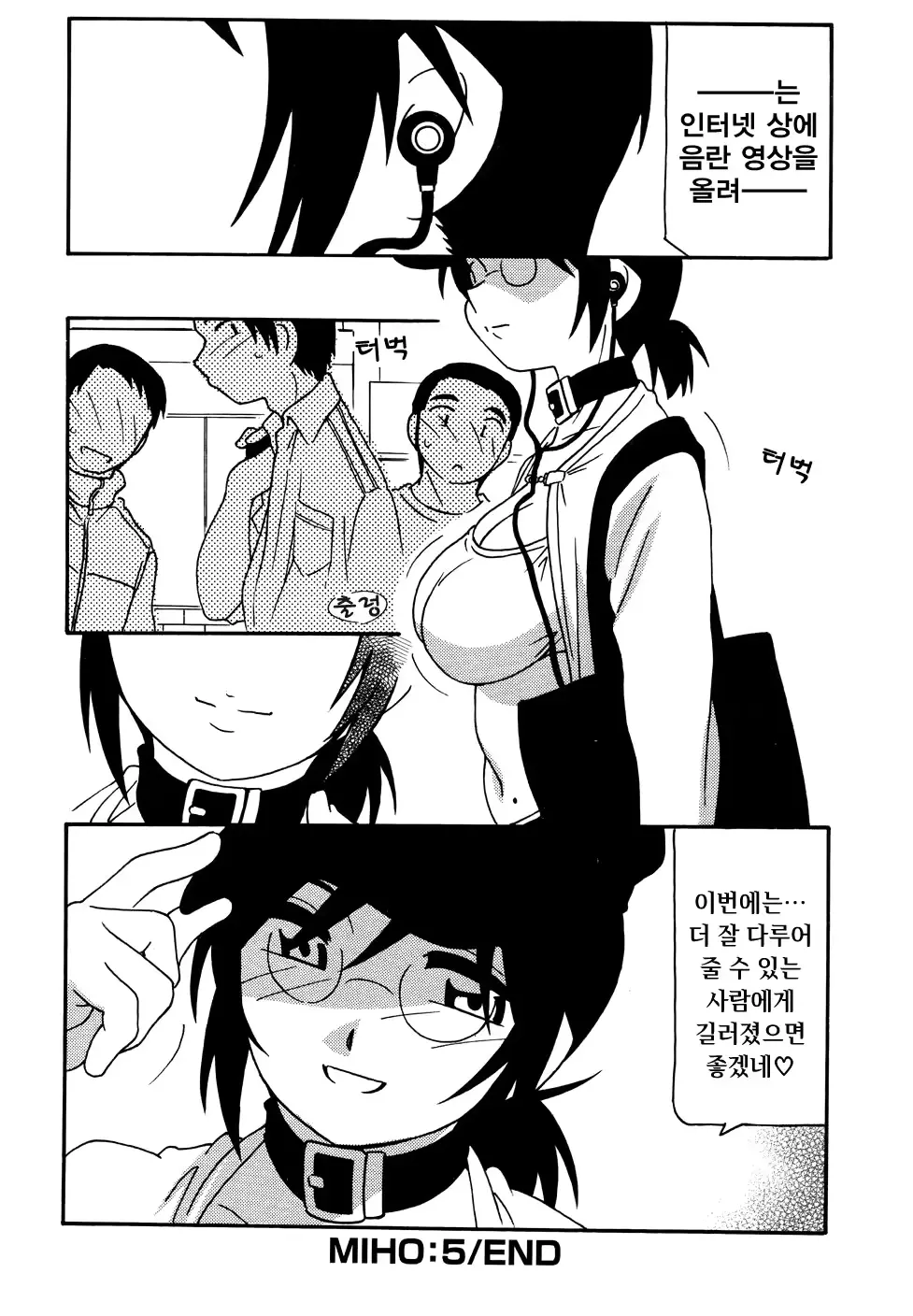 웹툰 이미지 225