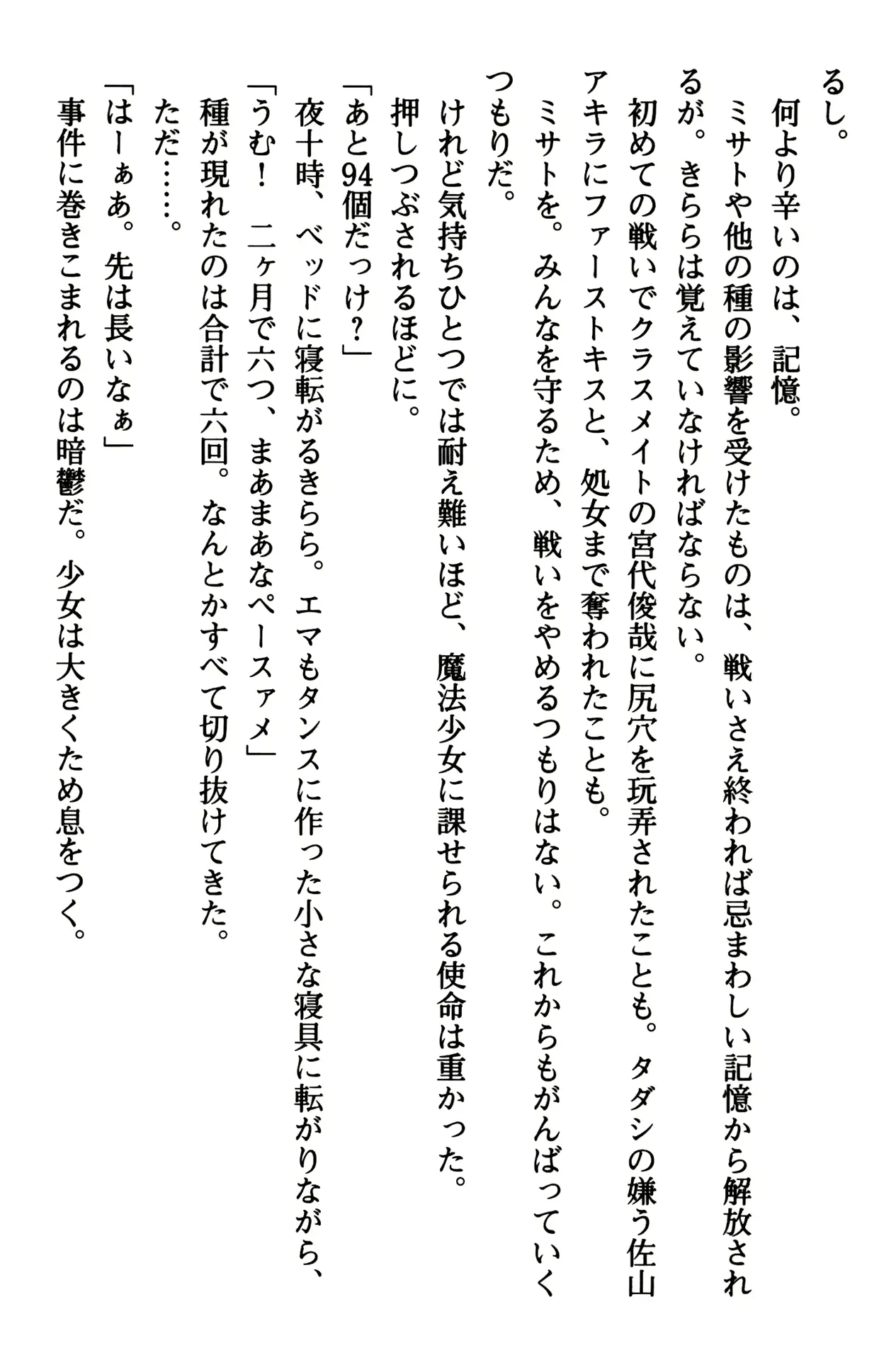 웹툰 이미지 152