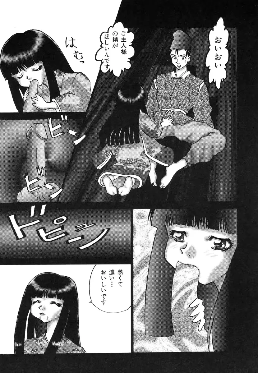 웹툰 이미지 60