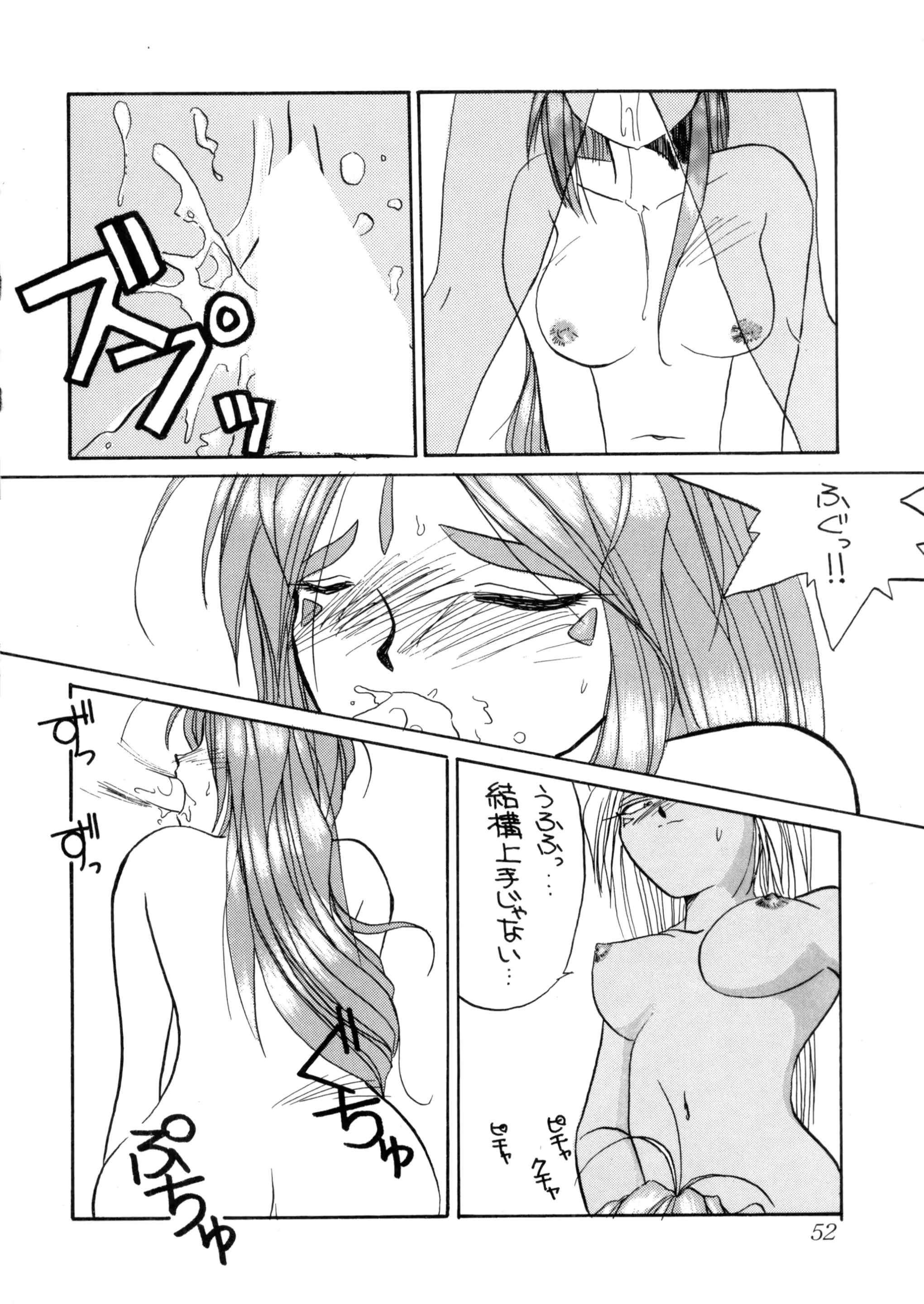 웹툰 이미지 50