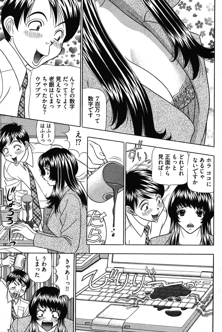 웹툰 이미지 256