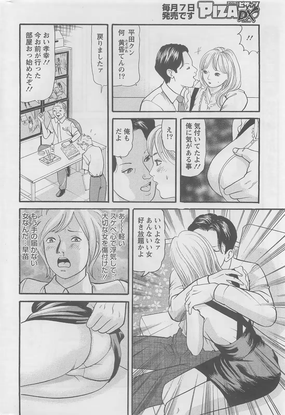 웹툰 이미지 269