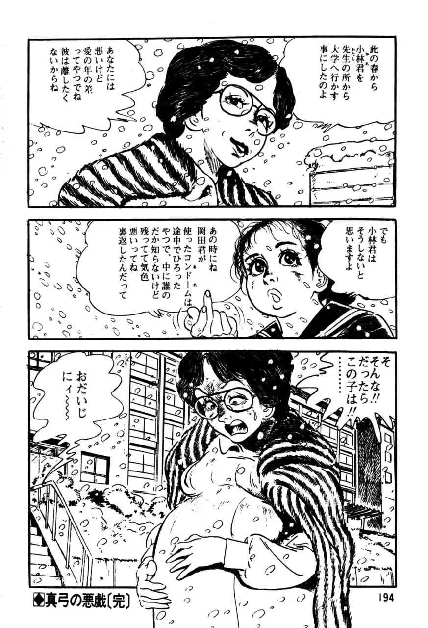 웹툰 이미지 152