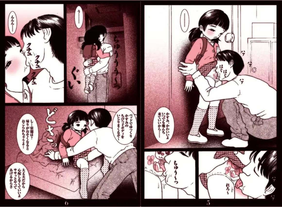 웹툰 이미지 4