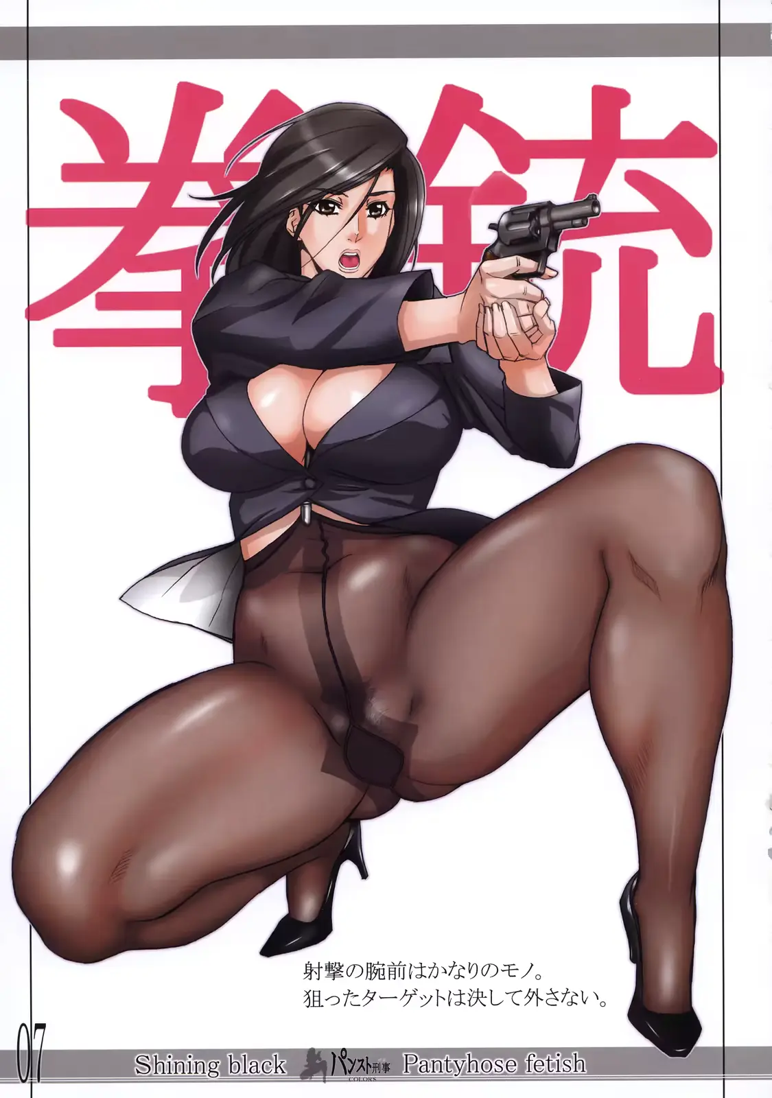 웹툰 이미지 5