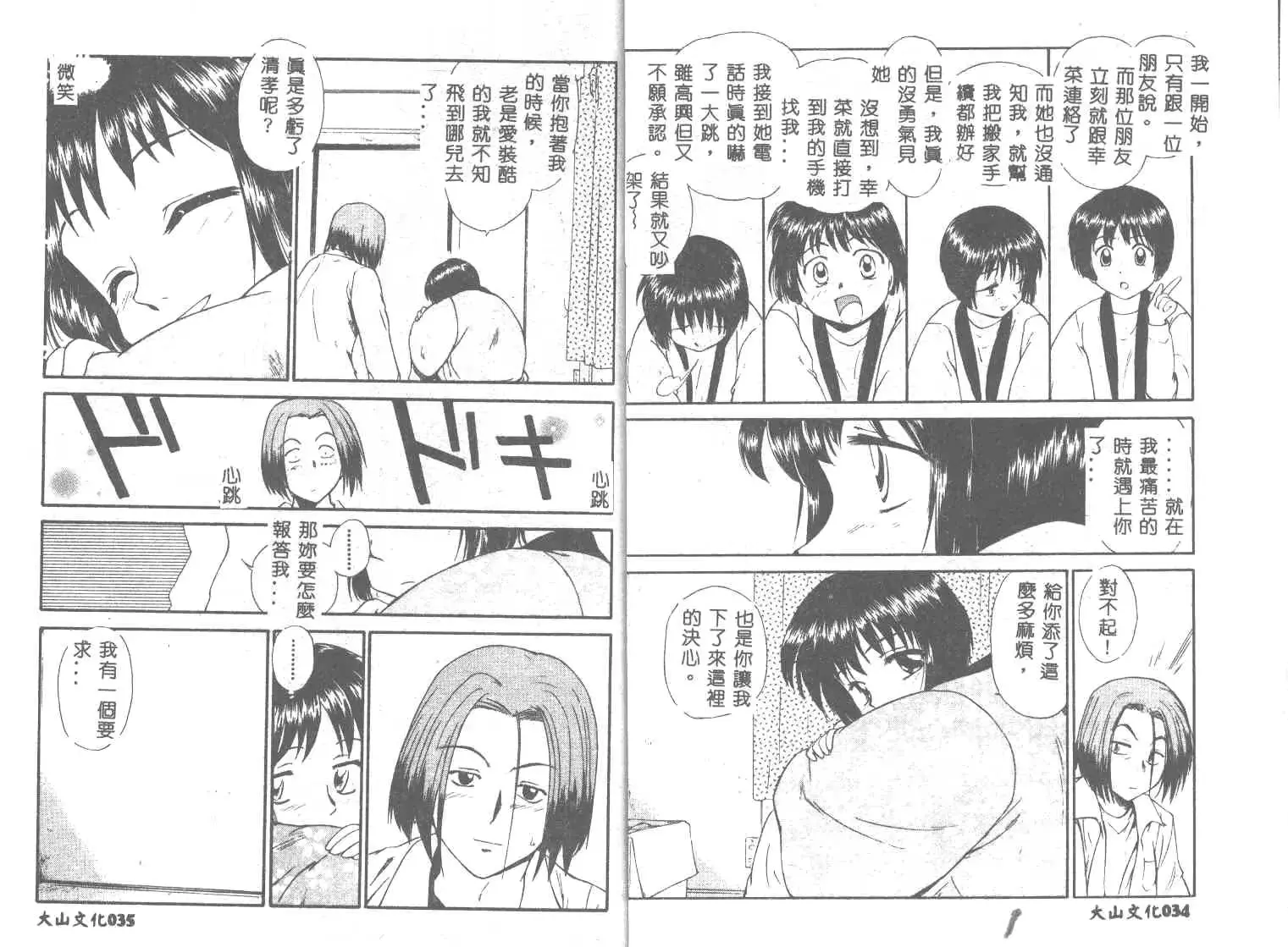 웹툰 이미지 18