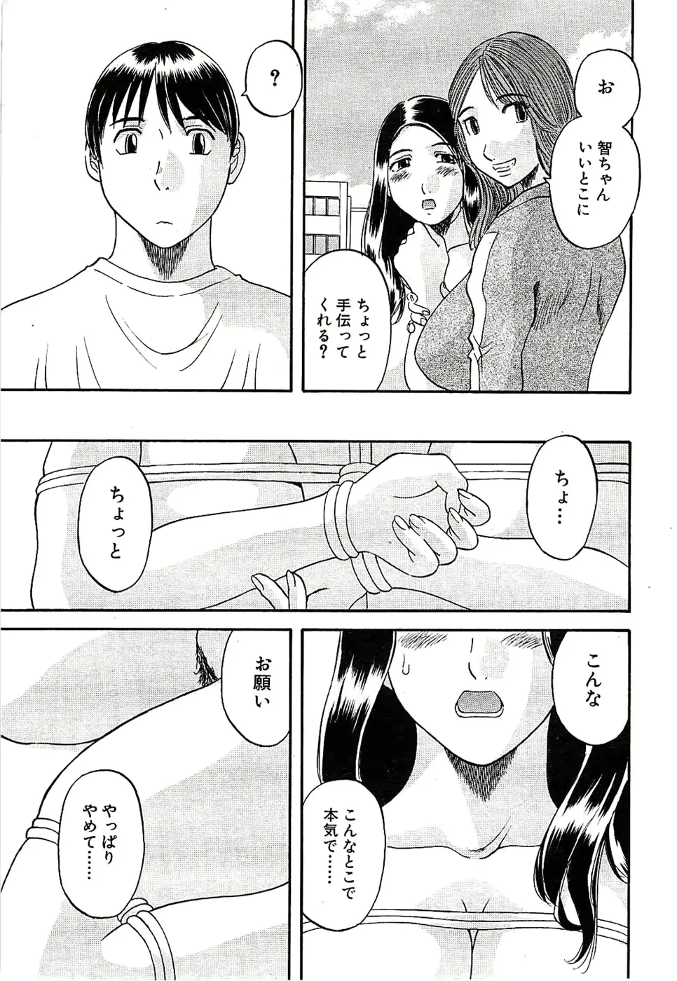 웹툰 이미지 222