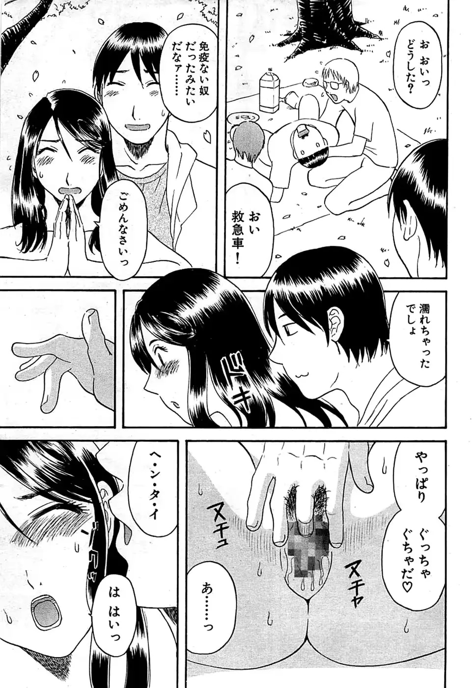 웹툰 이미지 204