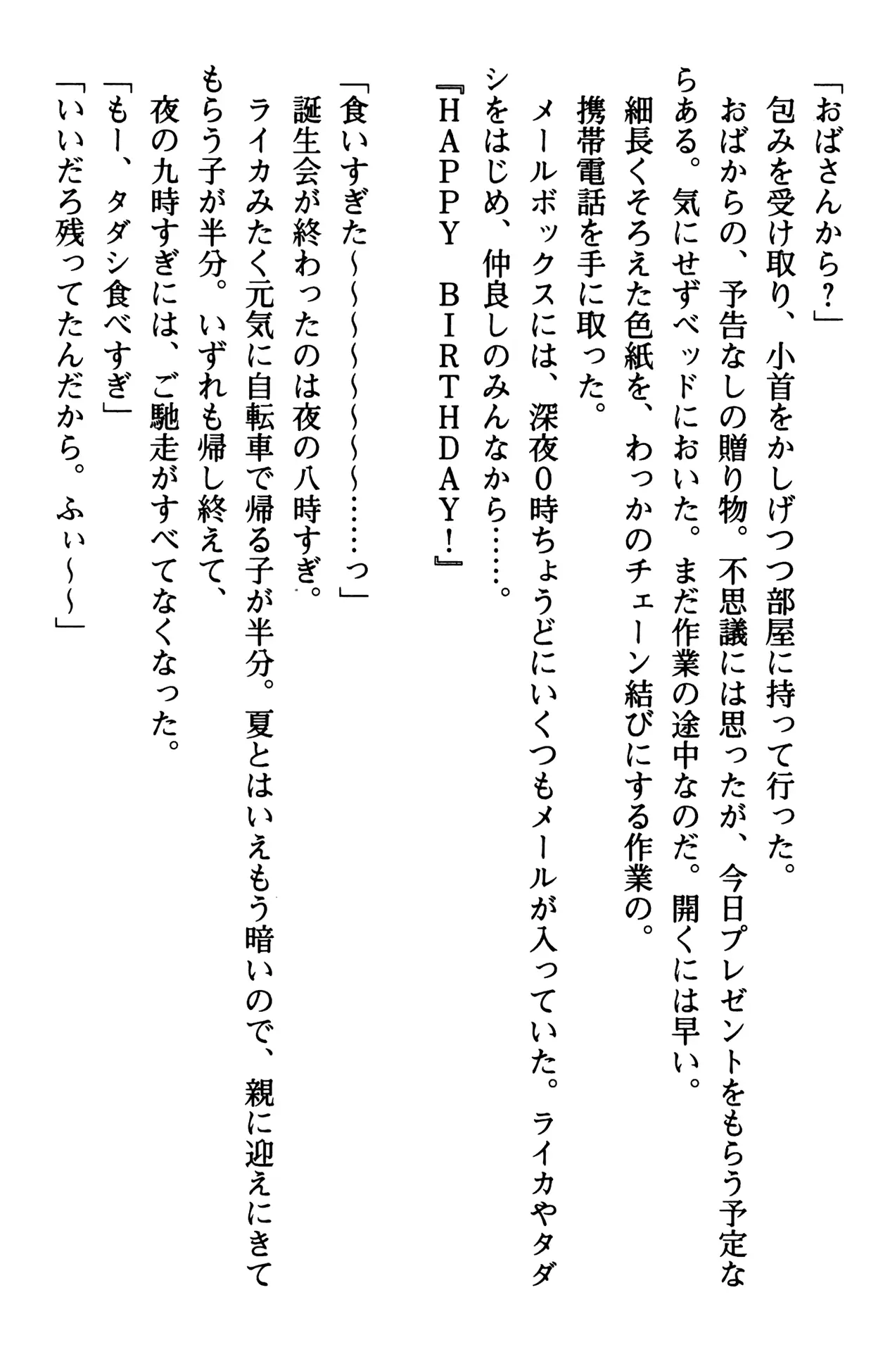 웹툰 이미지 23