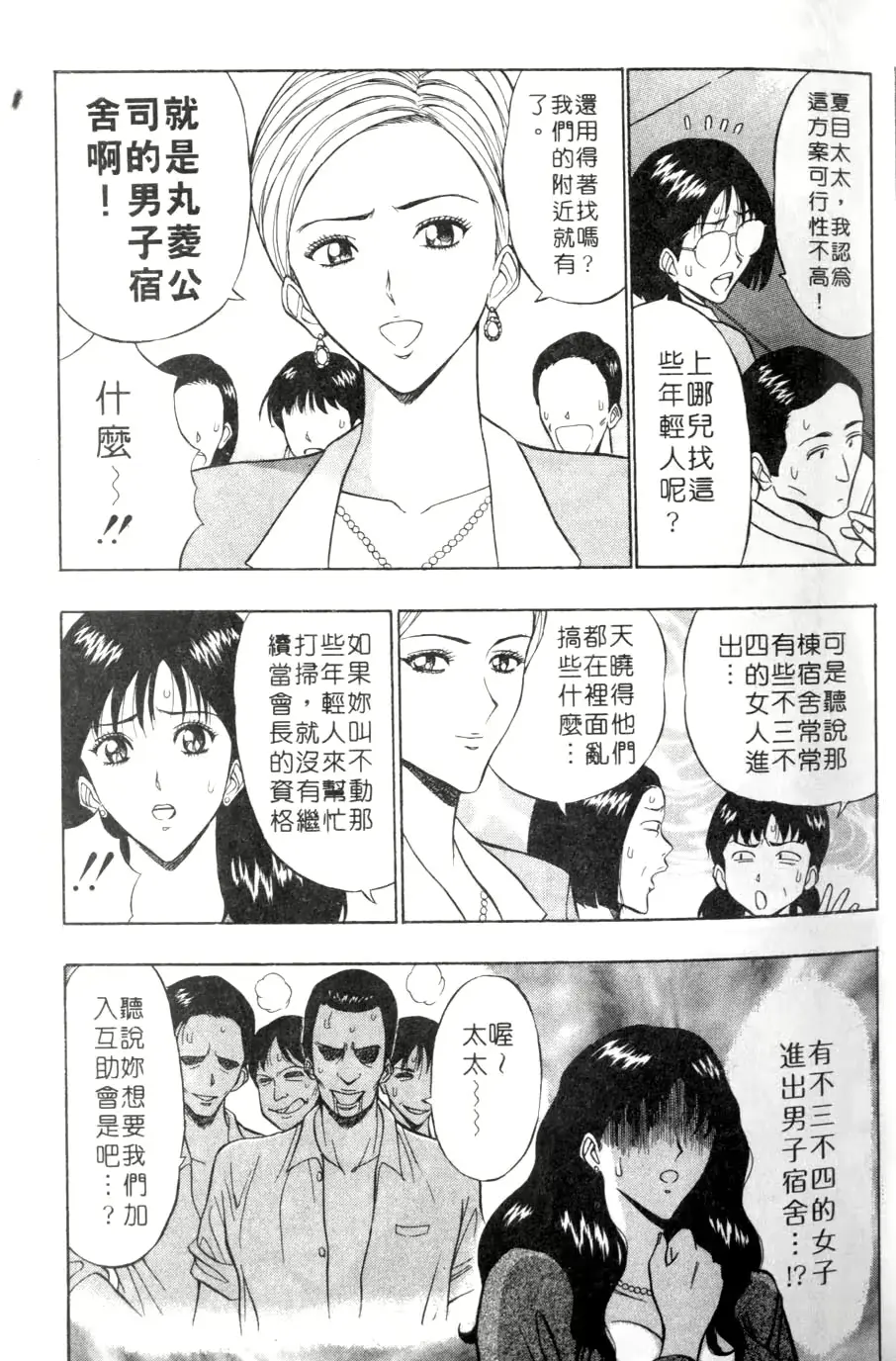 웹툰 이미지 30