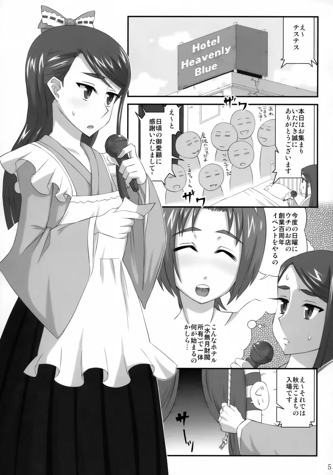 웹툰 이미지 3