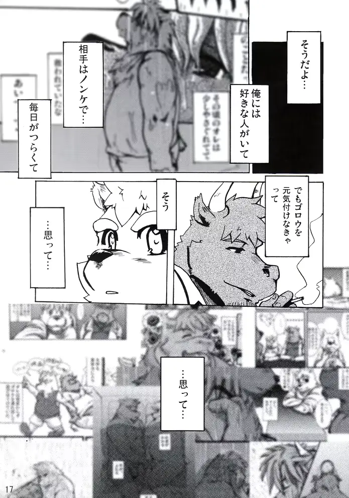 웹툰 이미지 17