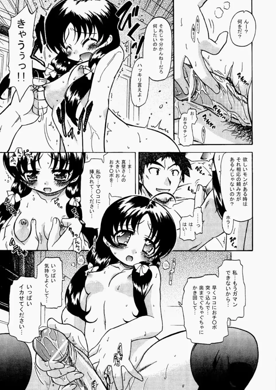 웹툰 이미지 387
