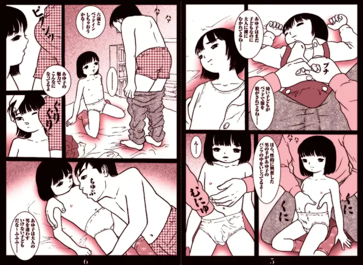 웹툰 이미지 94