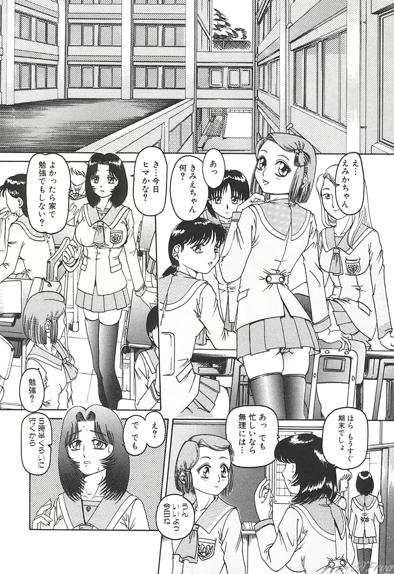 웹툰 이미지 75
