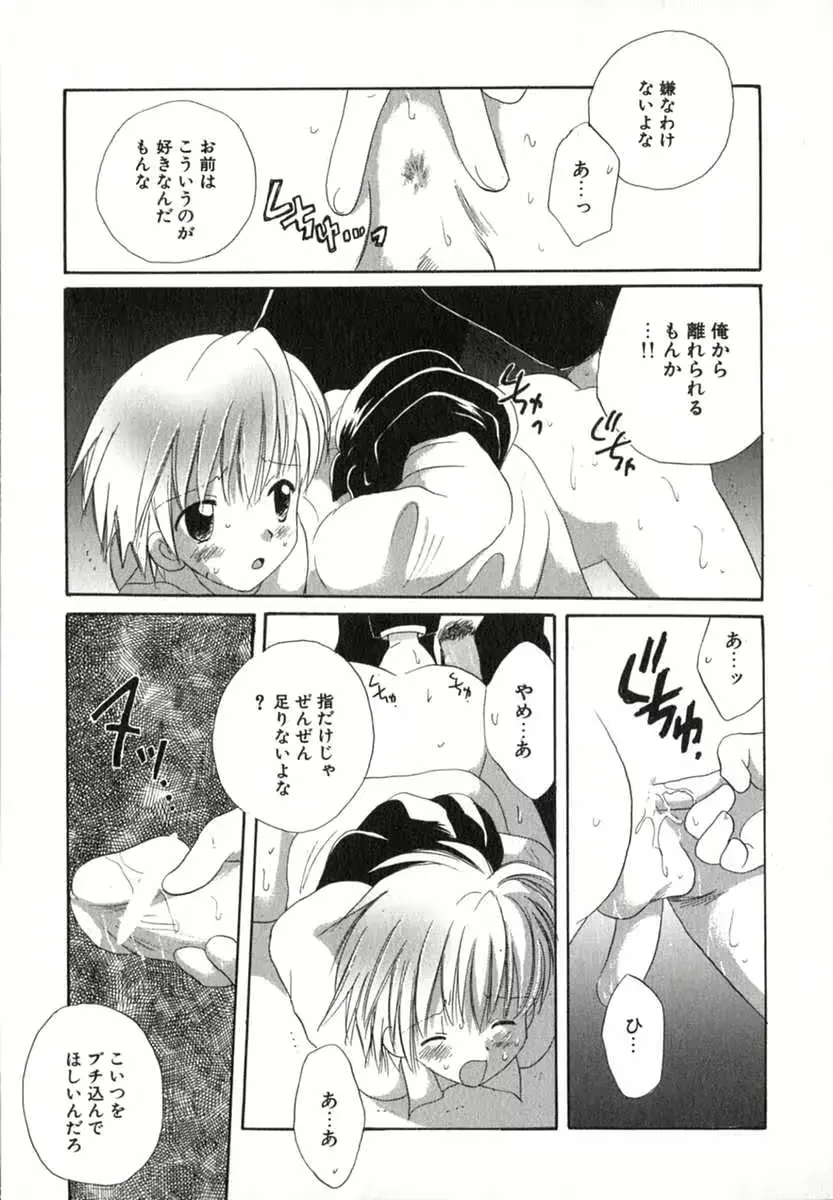 웹툰 이미지 144
