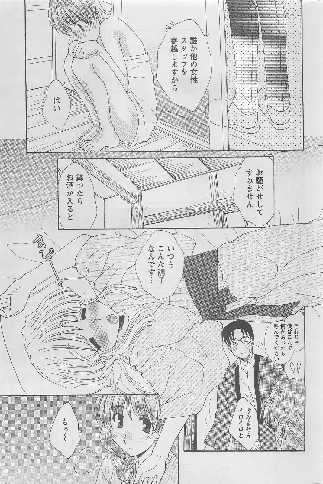 웹툰 이미지 244