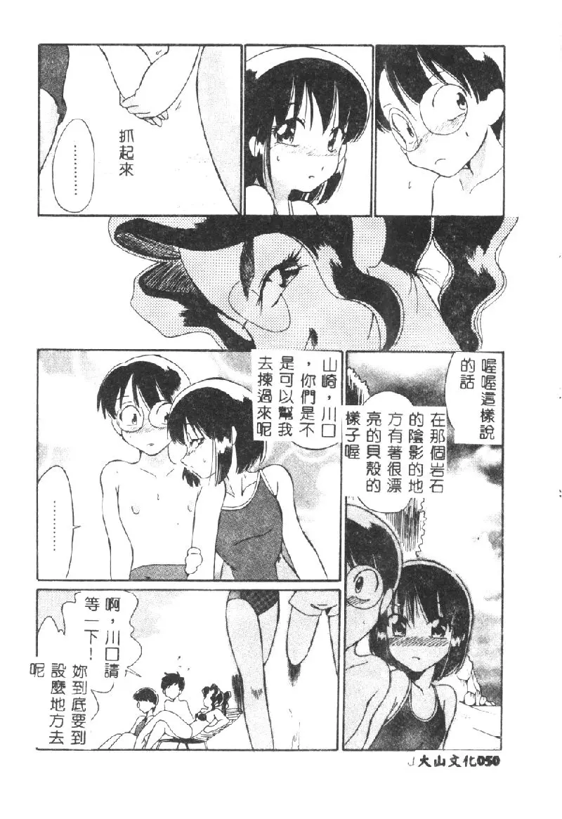 웹툰 이미지 49