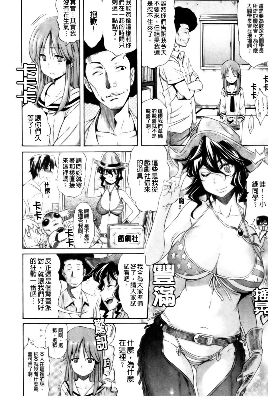 웹툰 이미지 108