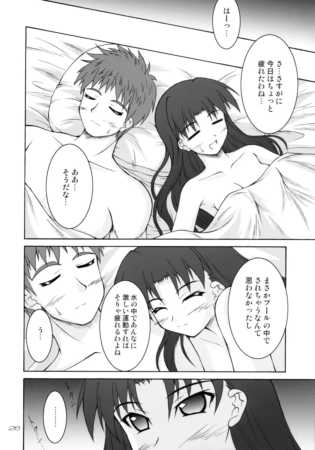 웹툰 이미지 24