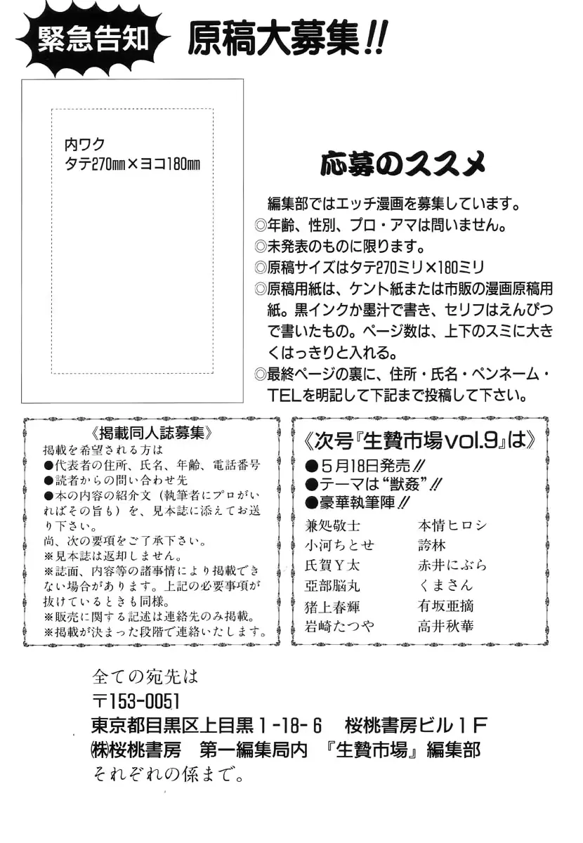 웹툰 이미지 177