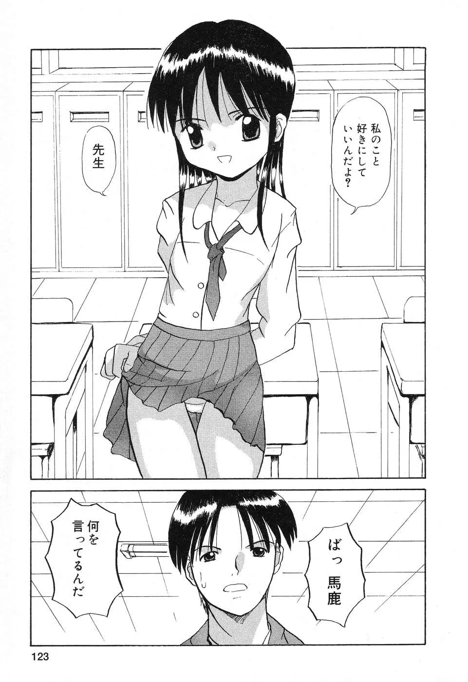 웹툰 이미지 123