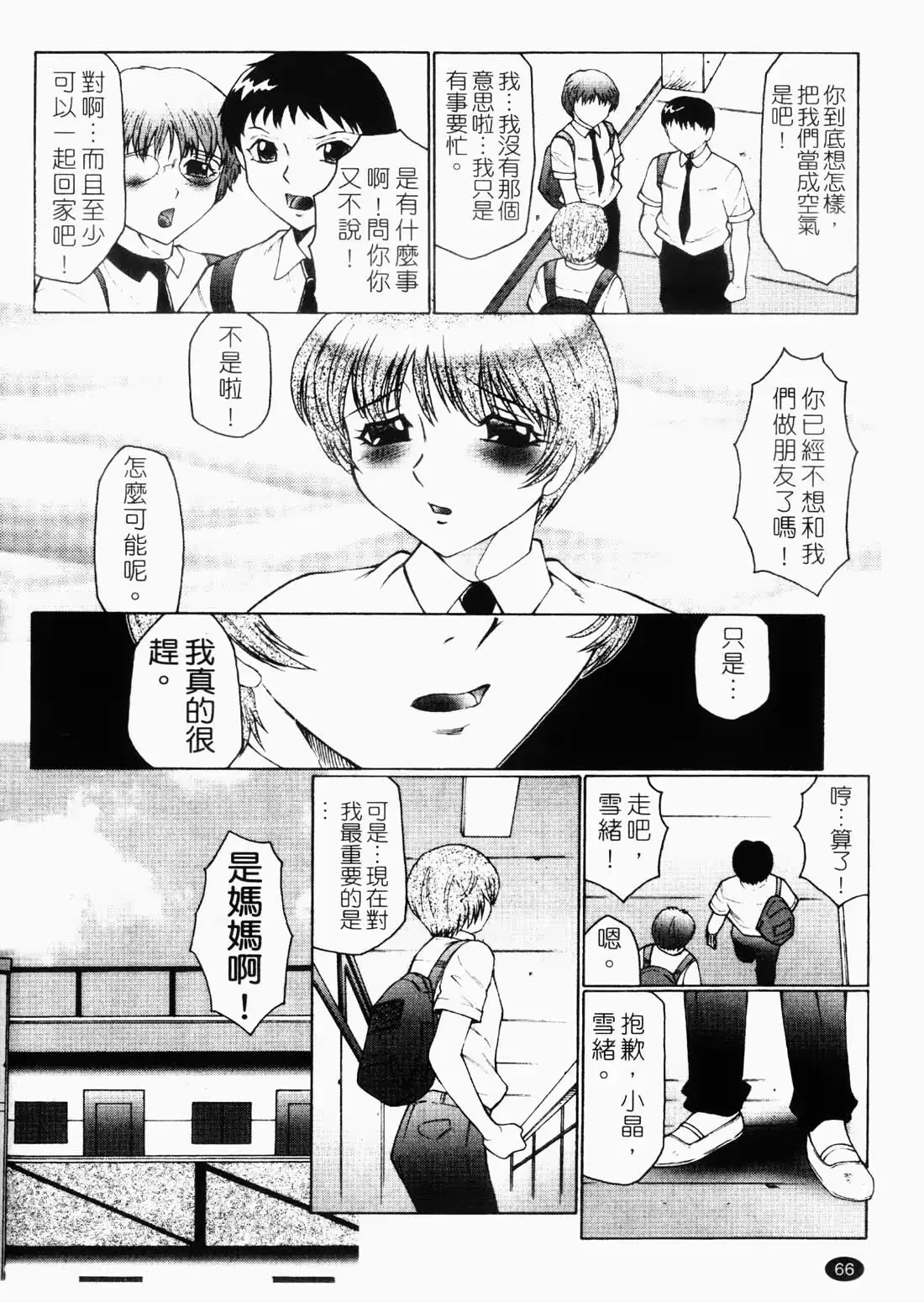 웹툰 이미지 67