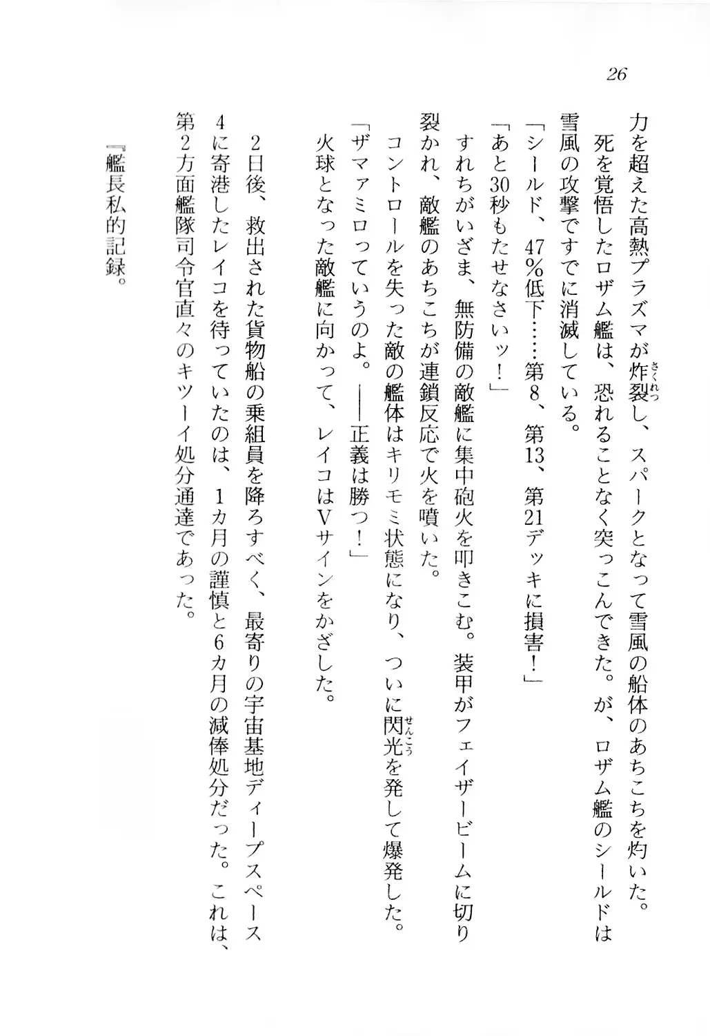 웹툰 이미지 26