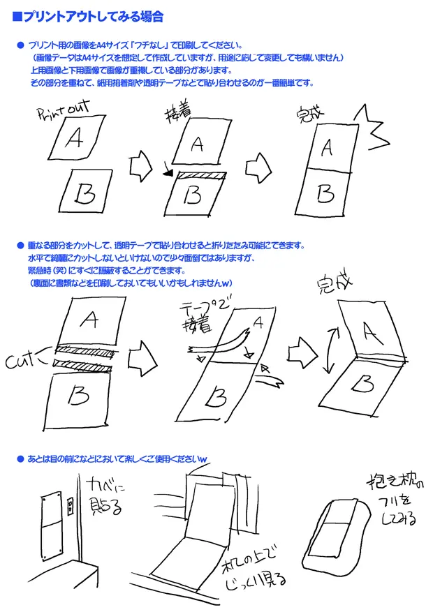 웹툰 이미지 46