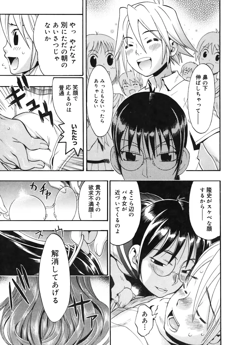 웹툰 이미지 141