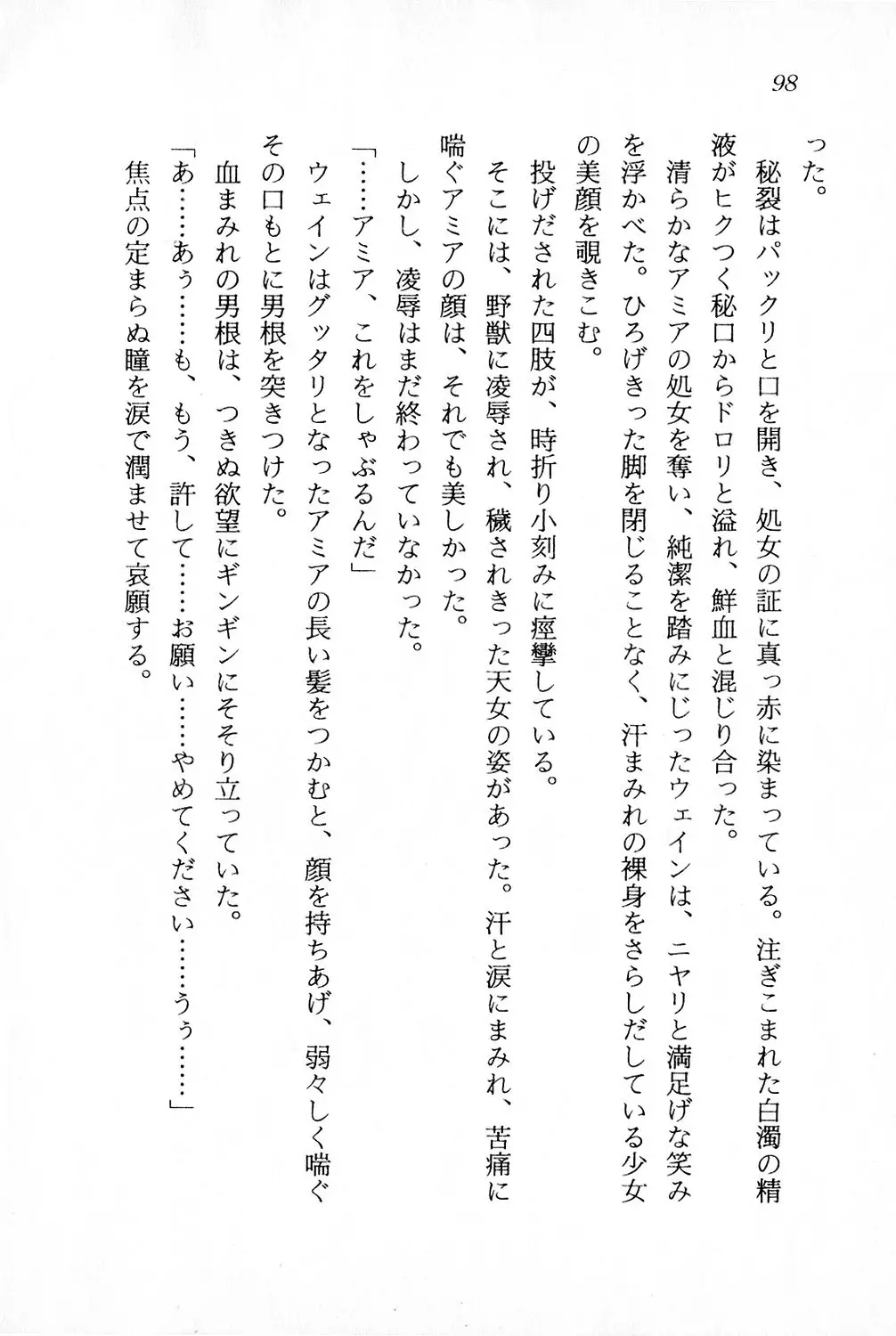 웹툰 이미지 98