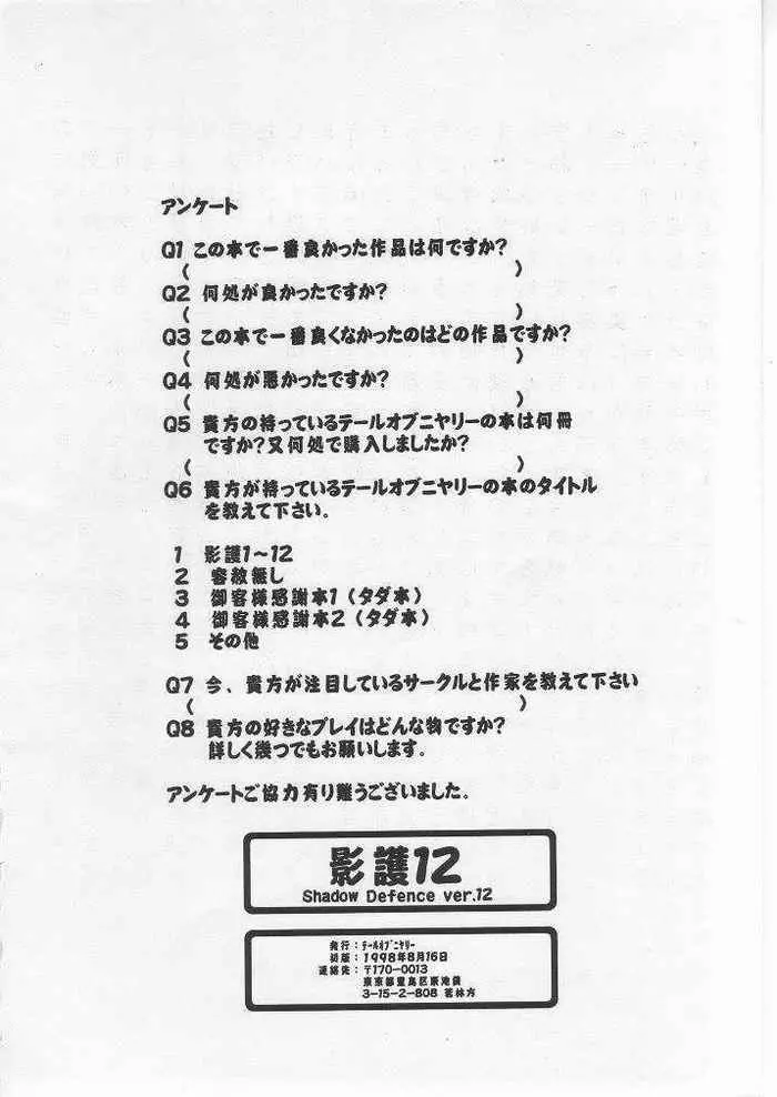 웹툰 이미지 60