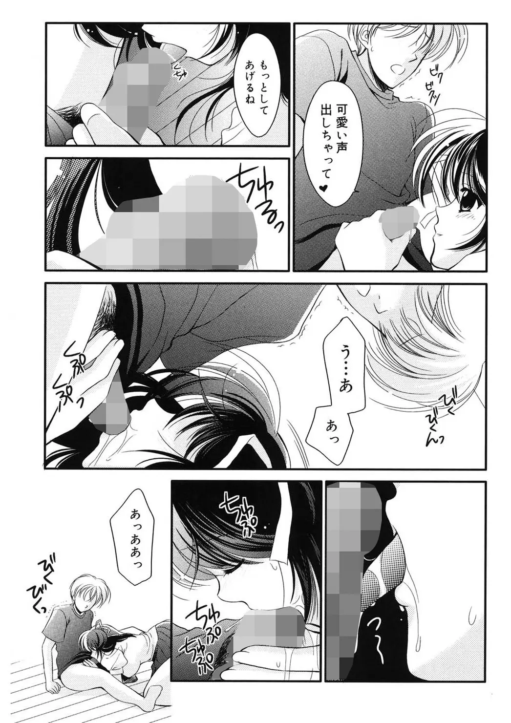 웹툰 이미지 182