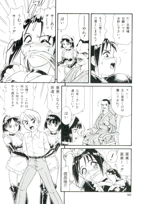웹툰 이미지 96