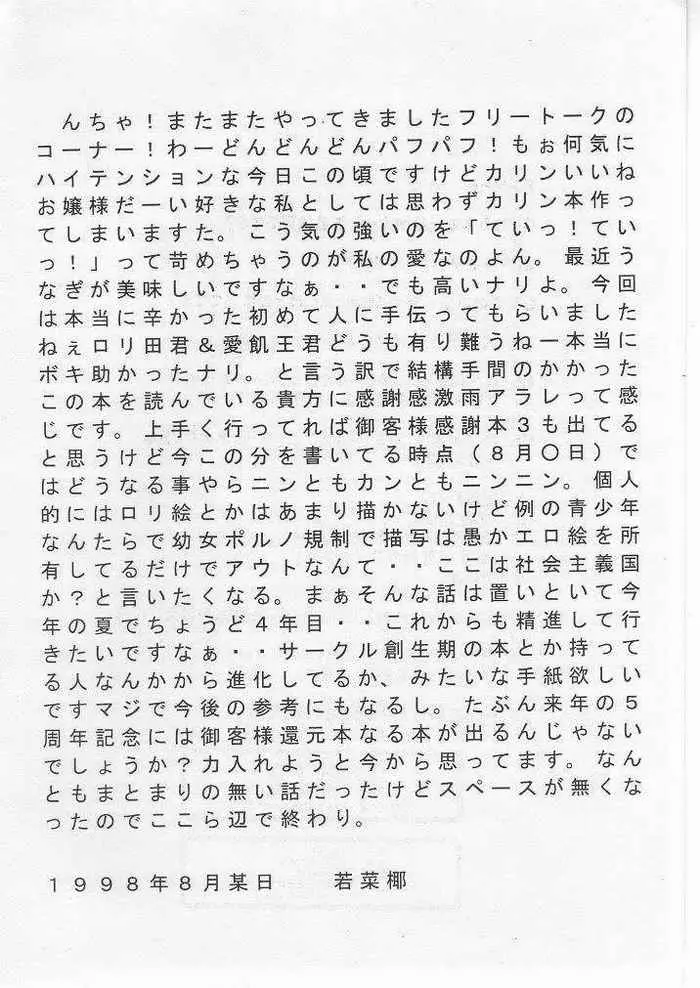 웹툰 이미지 59