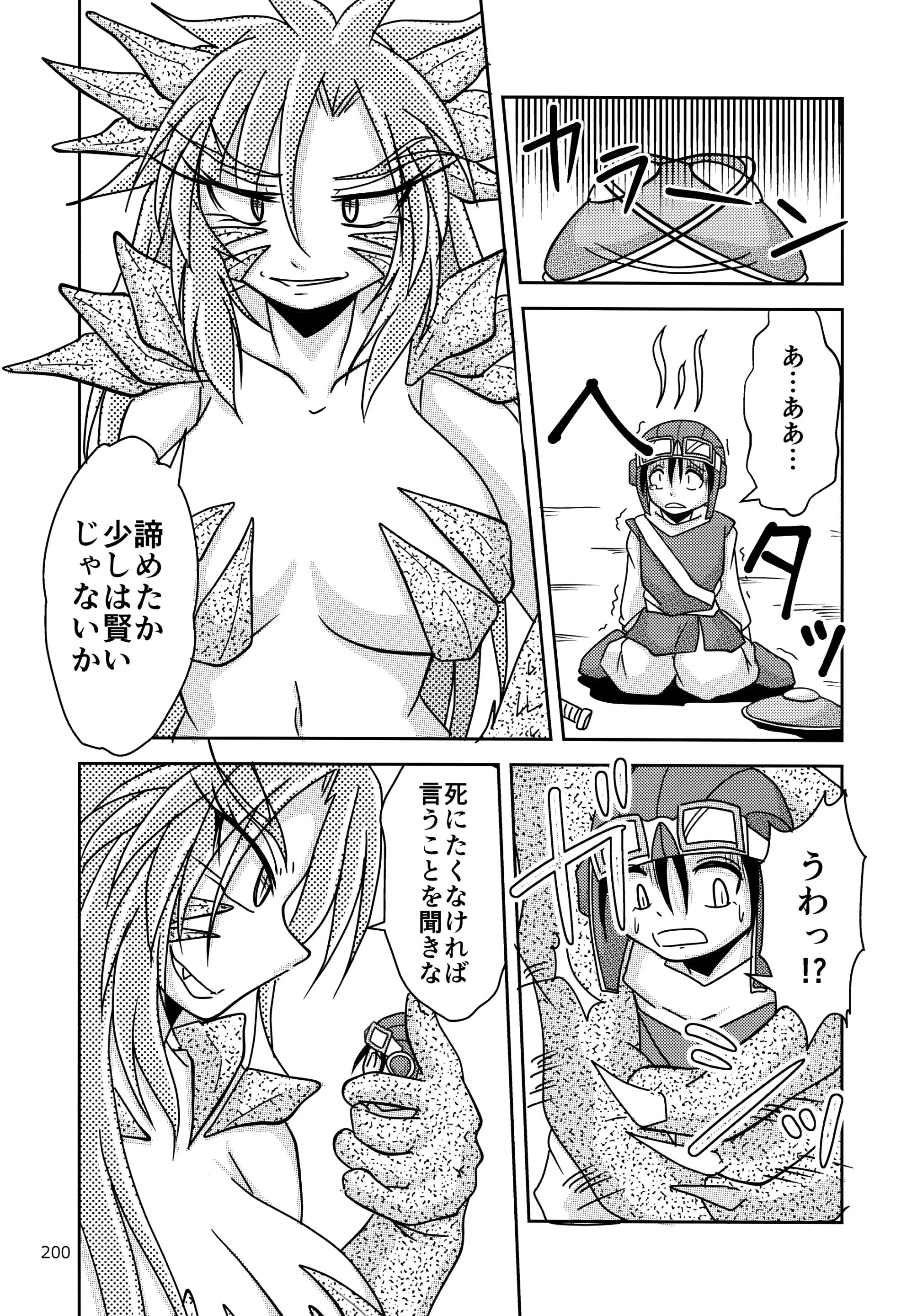 웹툰 이미지 199