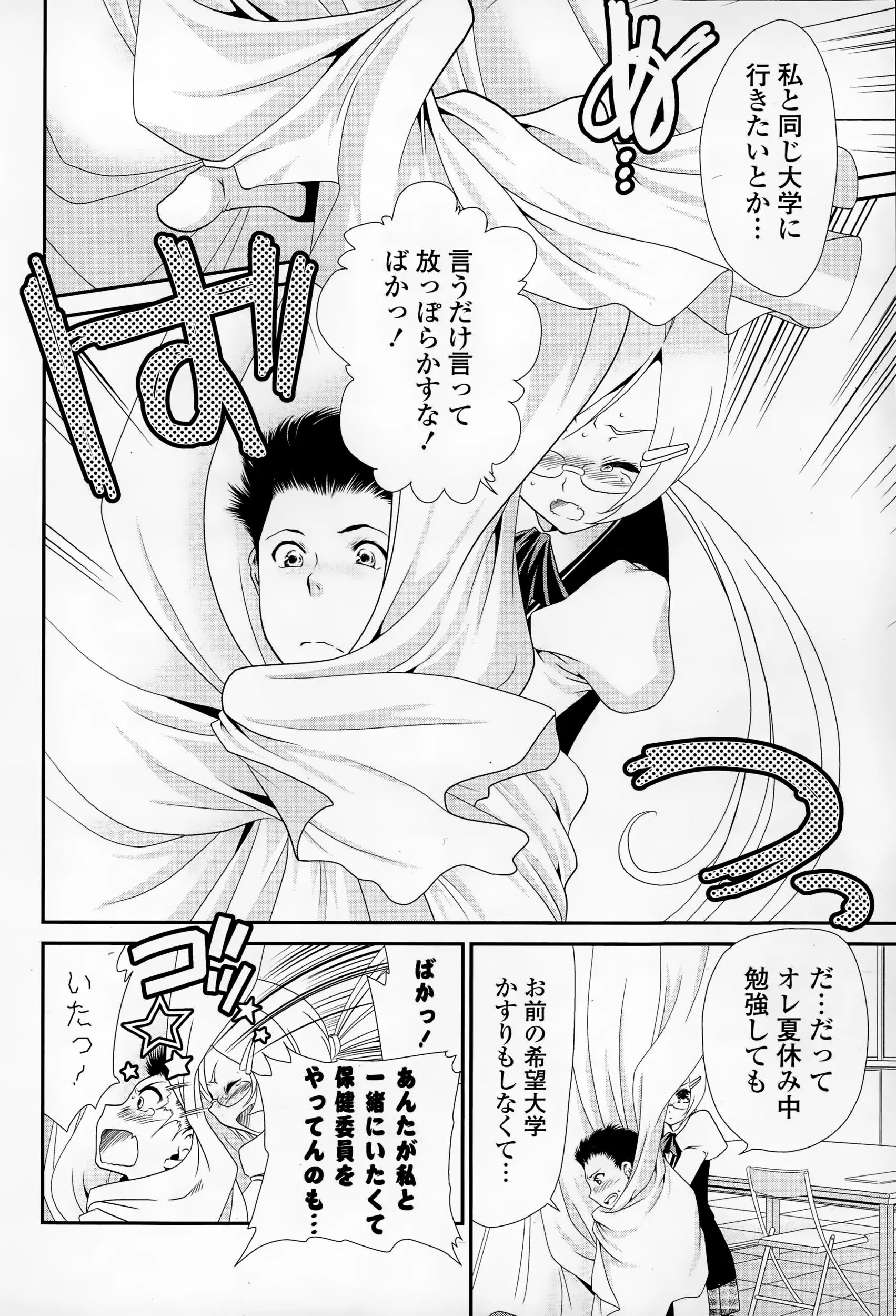 웹툰 이미지 73