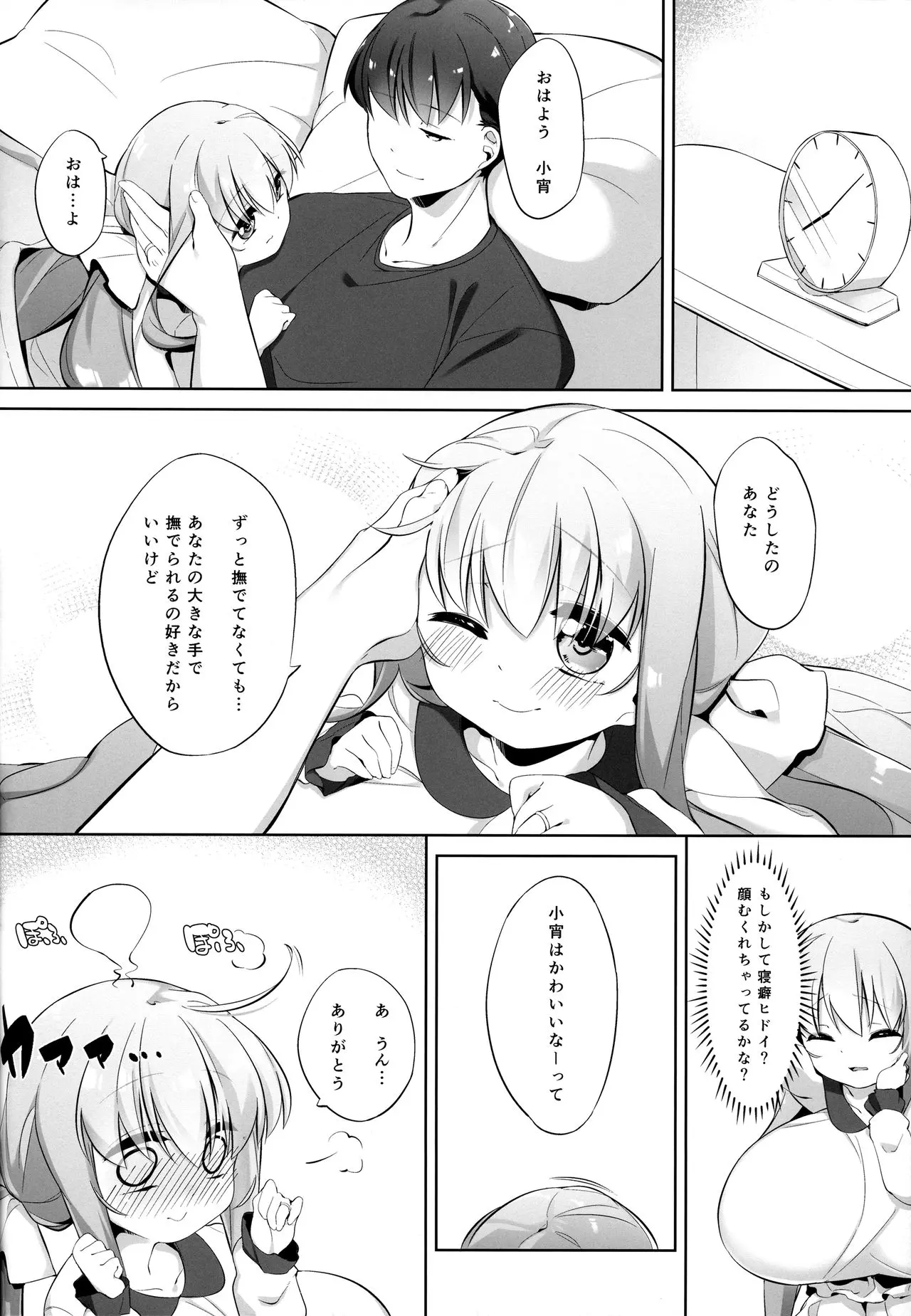 웹툰 이미지 2