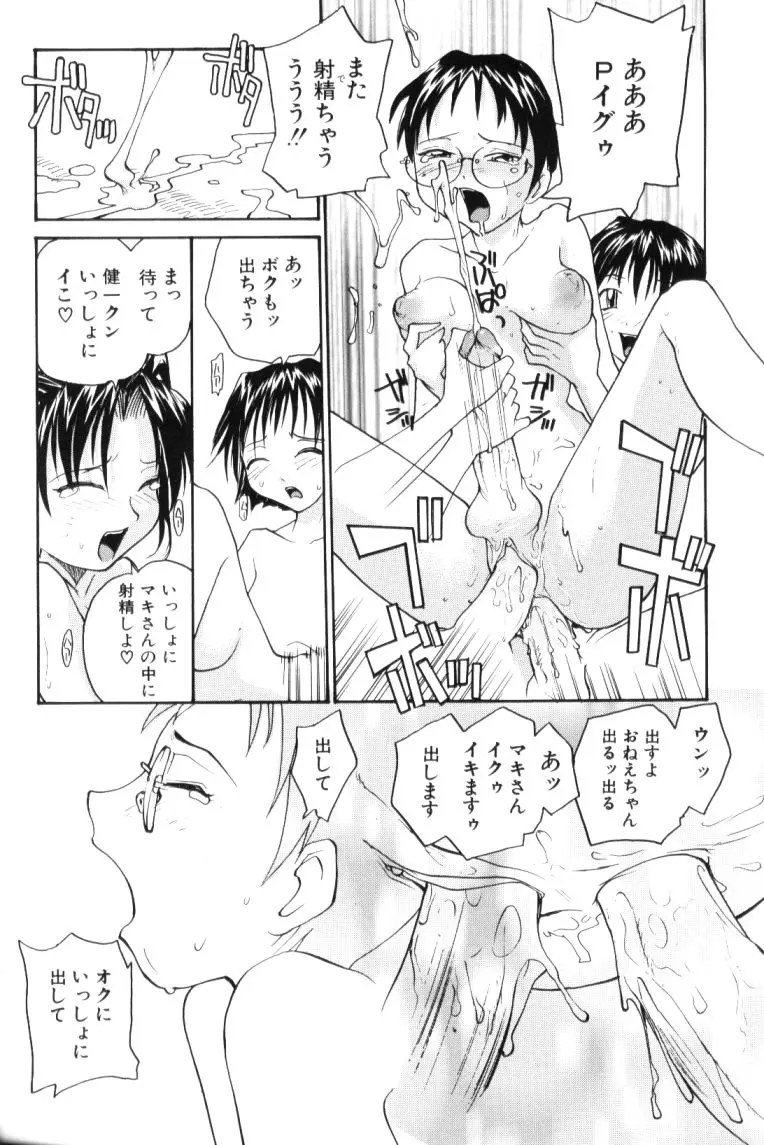 웹툰 이미지 129