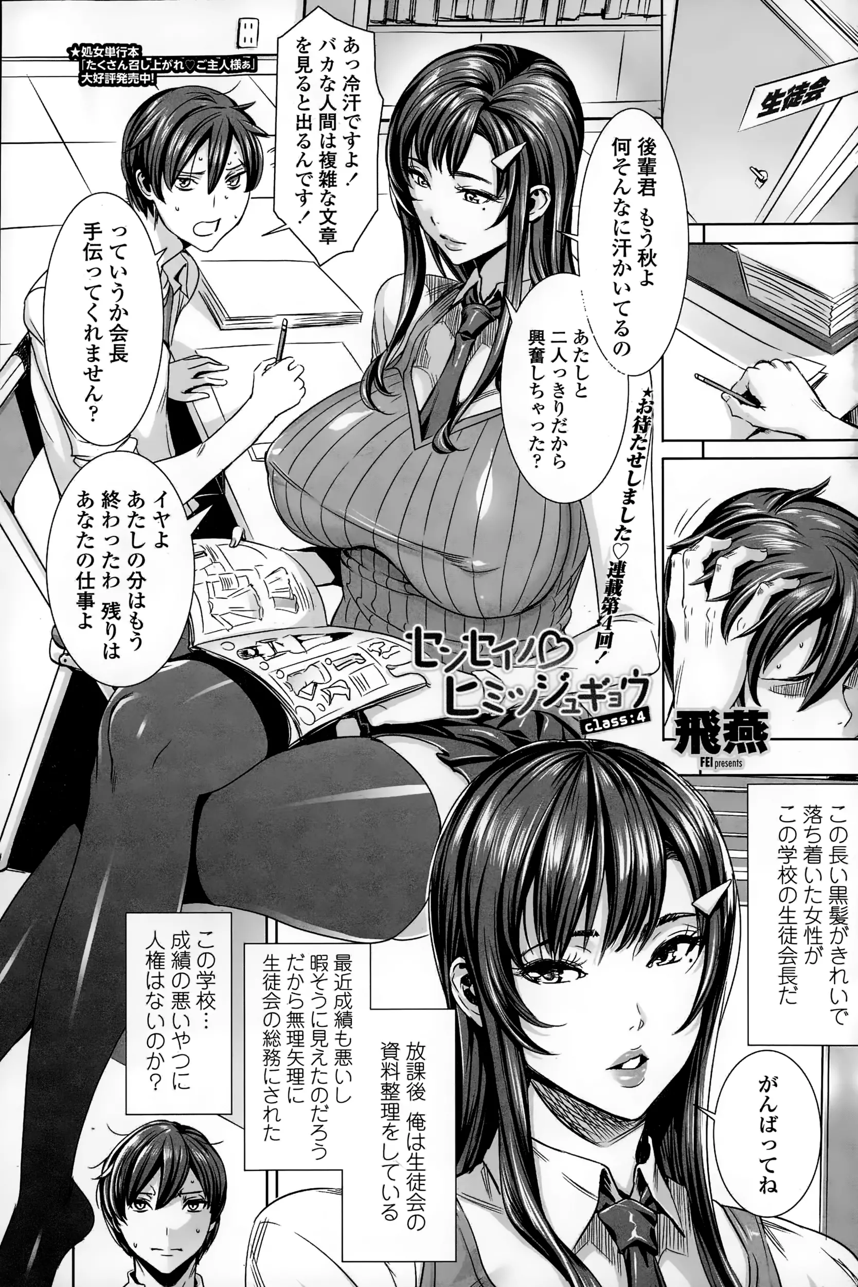웹툰 이미지 82