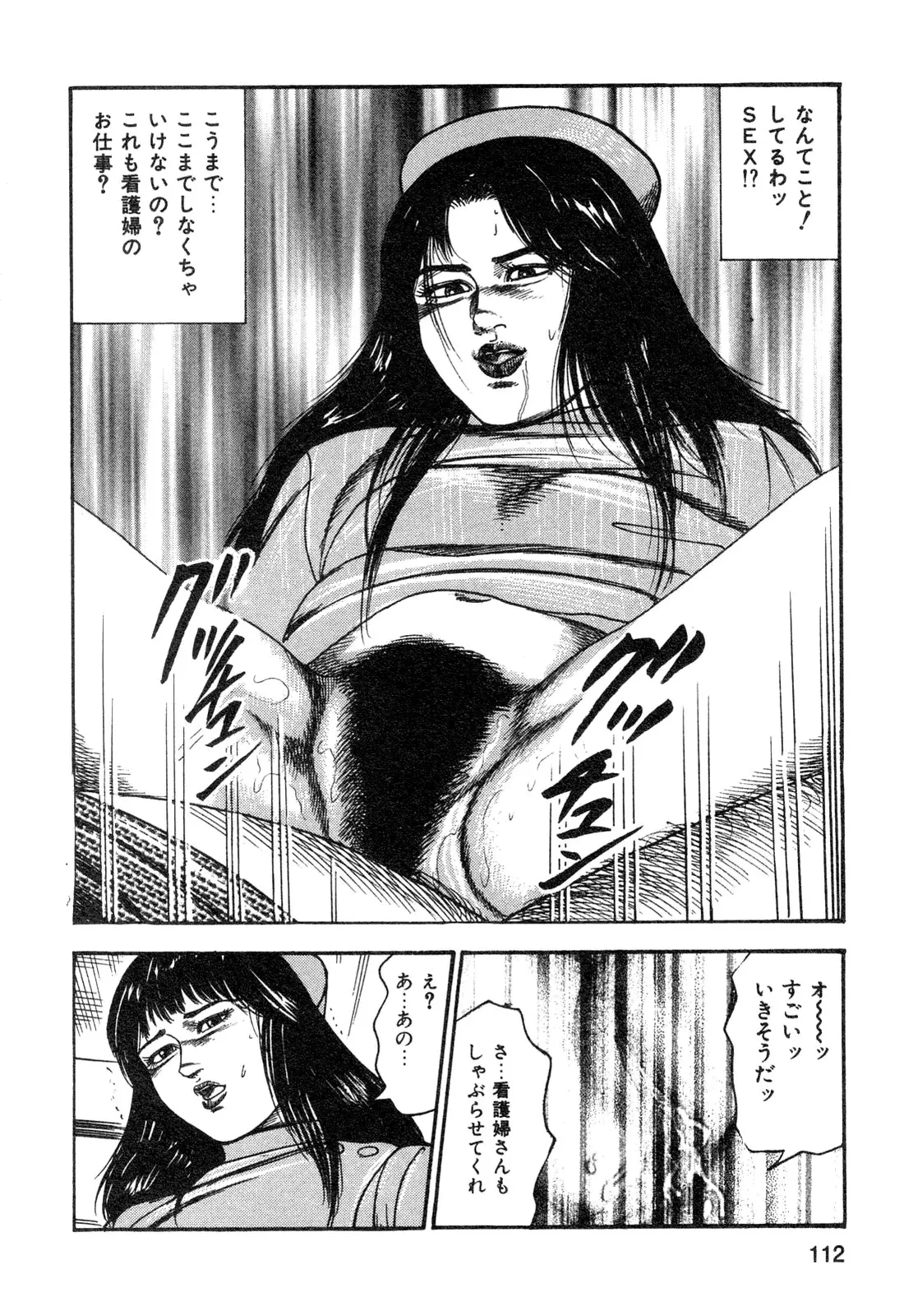 웹툰 이미지 113