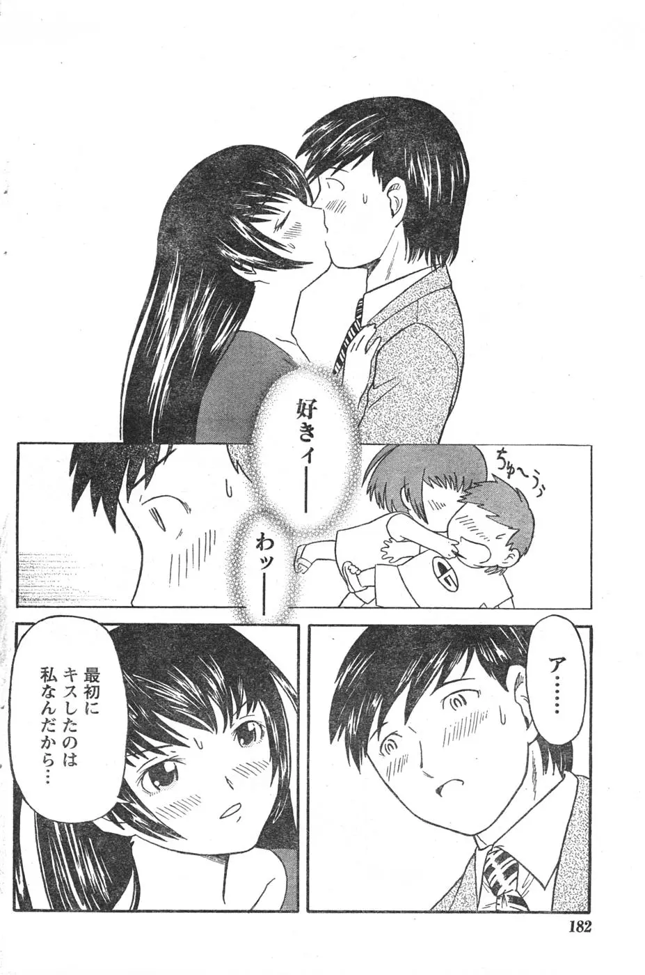 웹툰 이미지 180