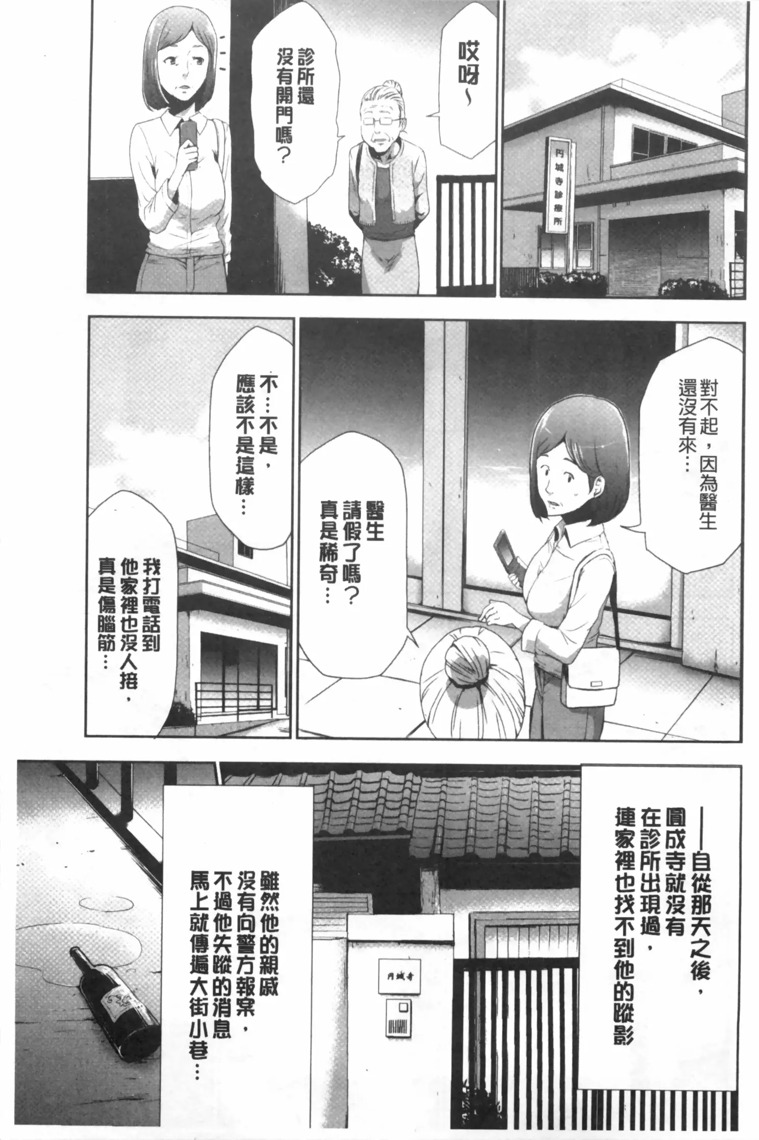 웹툰 이미지 73